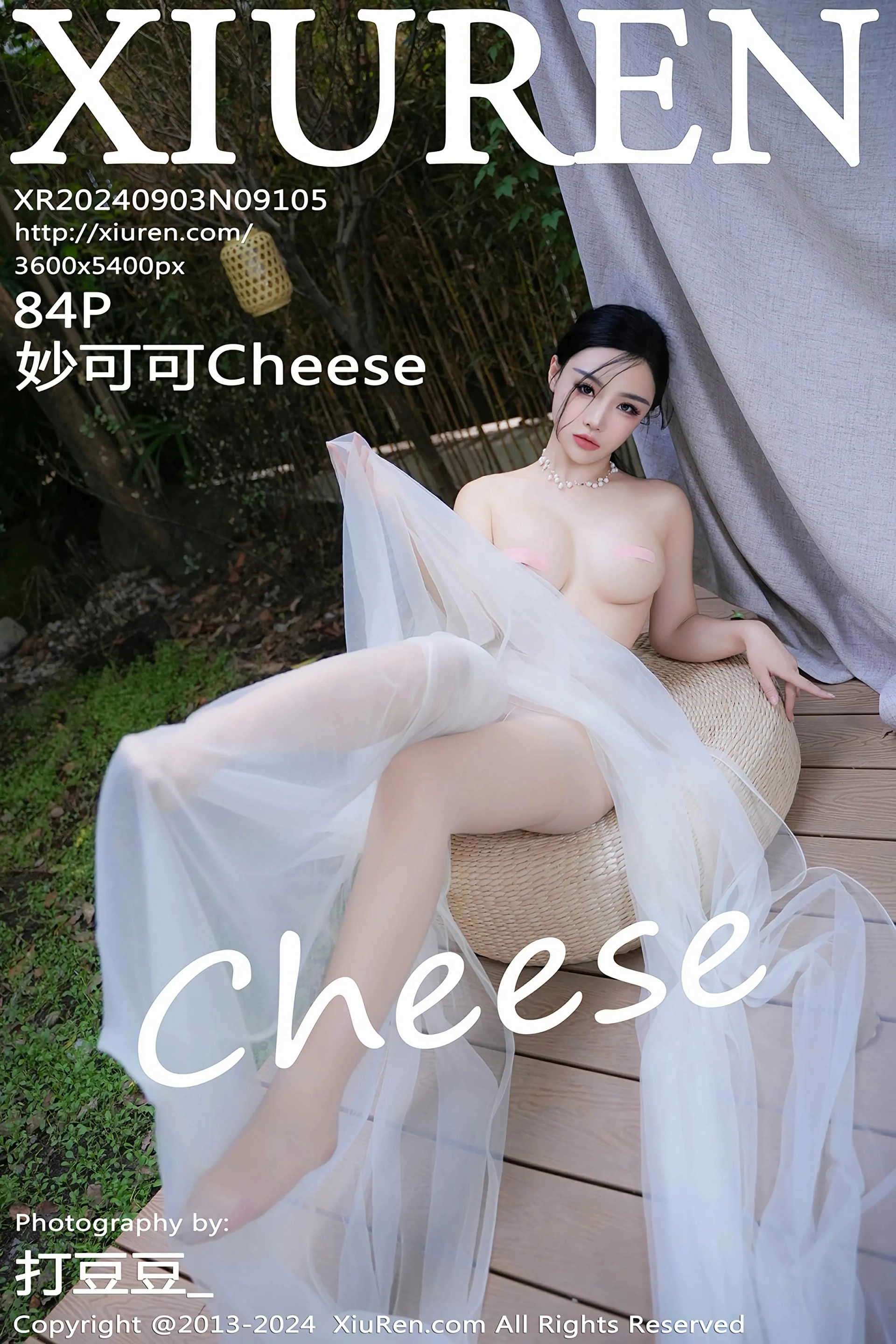 [XiuRen秀人网] 2024.09.03 No.9105 妙可可Cheese 户外场景 半透白纱 性感写真 [84+1P]