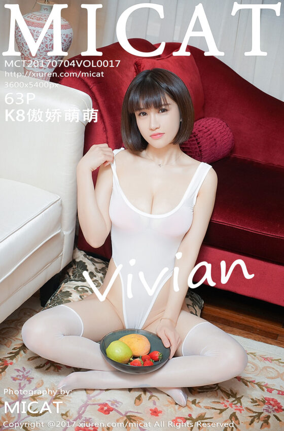 [MICAT猫萌榜] Vol.017 K8傲娇萌萌Vivian [63+1P]