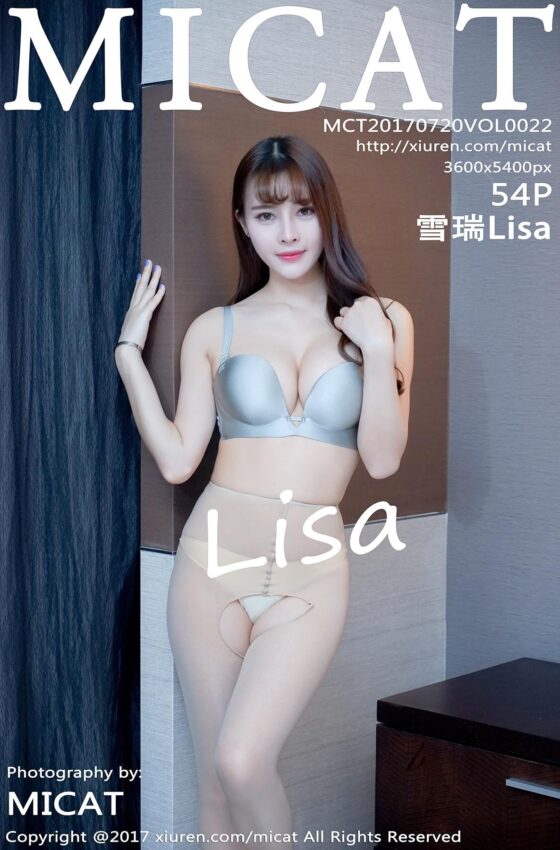 [MICAT猫萌榜] Vol.022 雪瑞Lisa [54+1P]