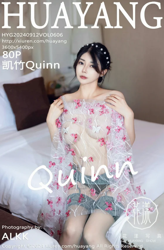 [HuaYang花漾写真] 2024.09.12 VOL.606 凯竹Quinn 白色旗袍 浅色丝袜 性感写真 [80+1P]