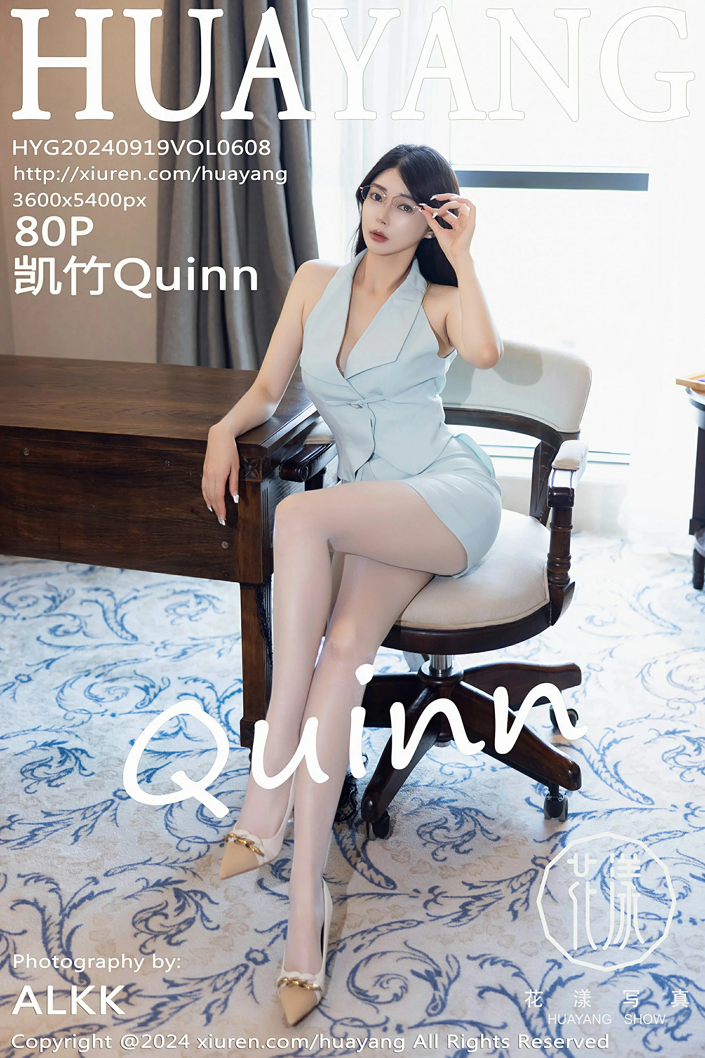 [HuaYang花漾写真] 2024.09.19 VOL.608 凯竹Quinn 浅蓝色连衣短裙 白色丝袜 性感写真 [80+1P]