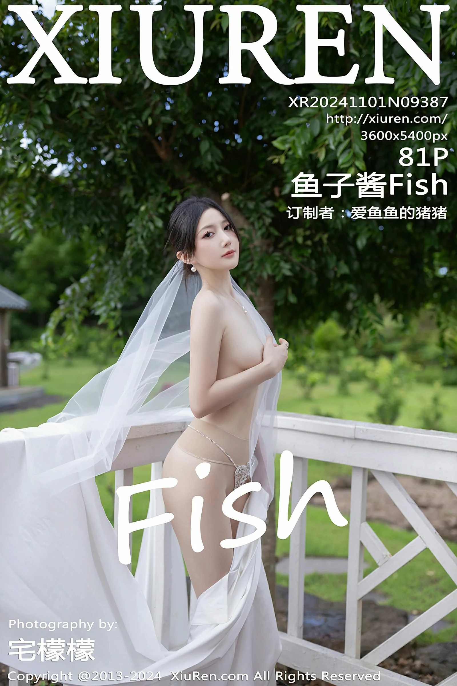 [XiuRen秀人网] 2024.11.01 No.9387 鱼子酱Fish 性感白色婚纱 婚礼主题拍摄 韩国旅拍写真 [81+1P]