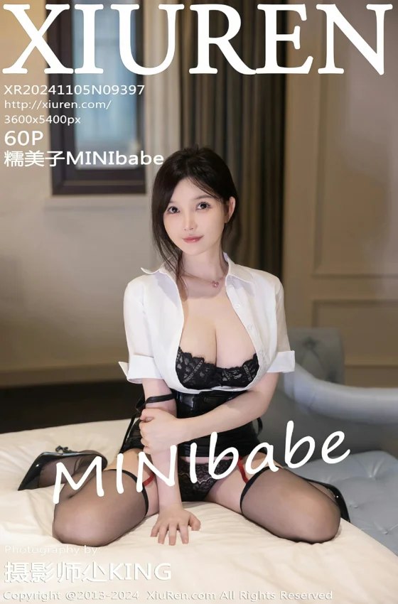 [XiuRen秀人网] 2024.11.05 No.9397 糯美子MINIbabe 白色OL服饰 魅惑黑丝 性感写真 [60+1P]