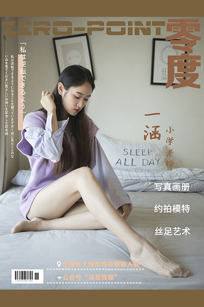 [LD零度摄影] NO.060 一含的船袜 [66P]