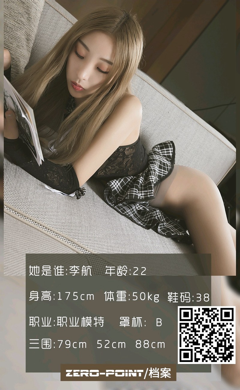 [LD零度摄影] NO.087 李航 [63P]