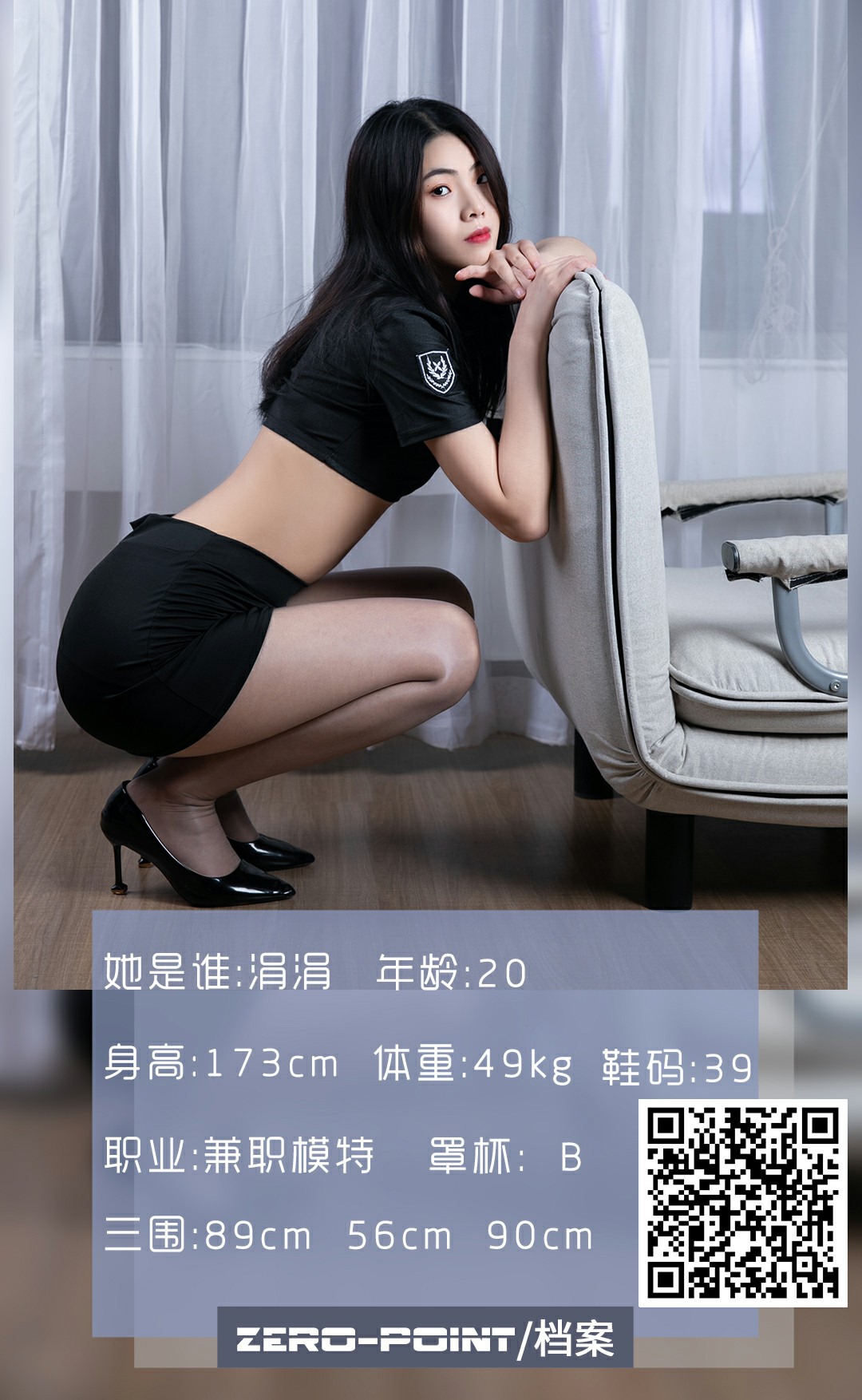 [LD零度摄影] NO.111 涓涓 [52P]