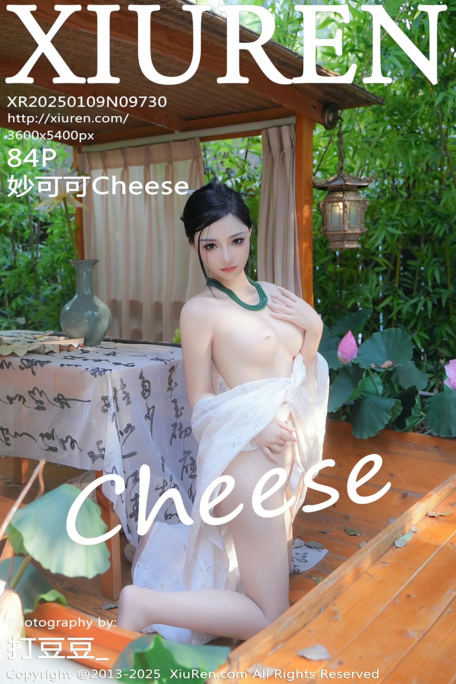 [XiuRen秀人网] 2025.01.09 No.9730 妙可可Cheese 白色古风服饰 诱人白色丝袜 性感写真 [84+1P]