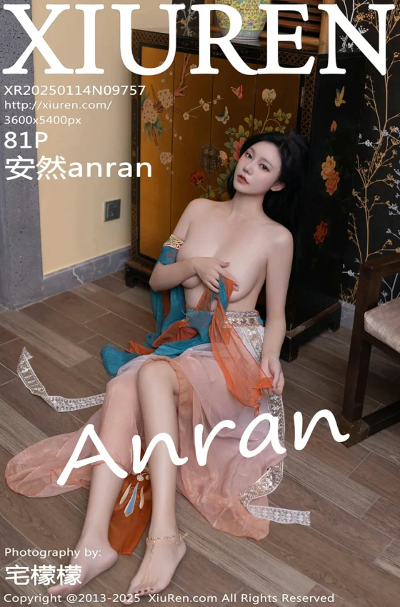 [XiuRen秀人网] 2025.01.14 No.9757 安然anran 古风服饰 肉色丝袜 性感写真 [81+1P]