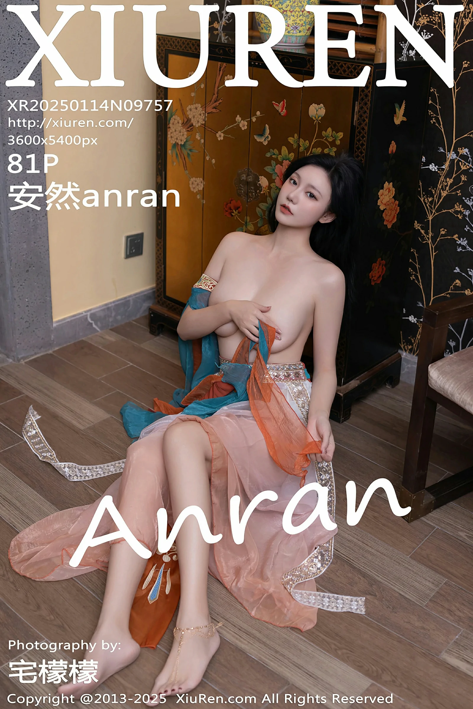 [XiuRen秀人网] 2025.01.14 No.9757 安然anran 古风服饰 肉色丝袜 性感写真 [81+1P]