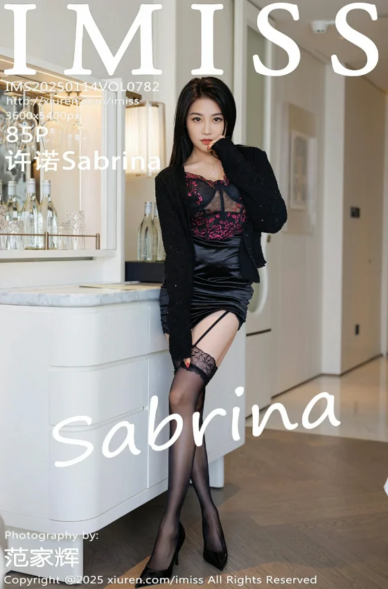 [IMISS爱蜜社] 2025.01.14 VOL.782 许诺Sabrina 黑色包臀裙 魅惑黑丝 性感写真 [85+1P]