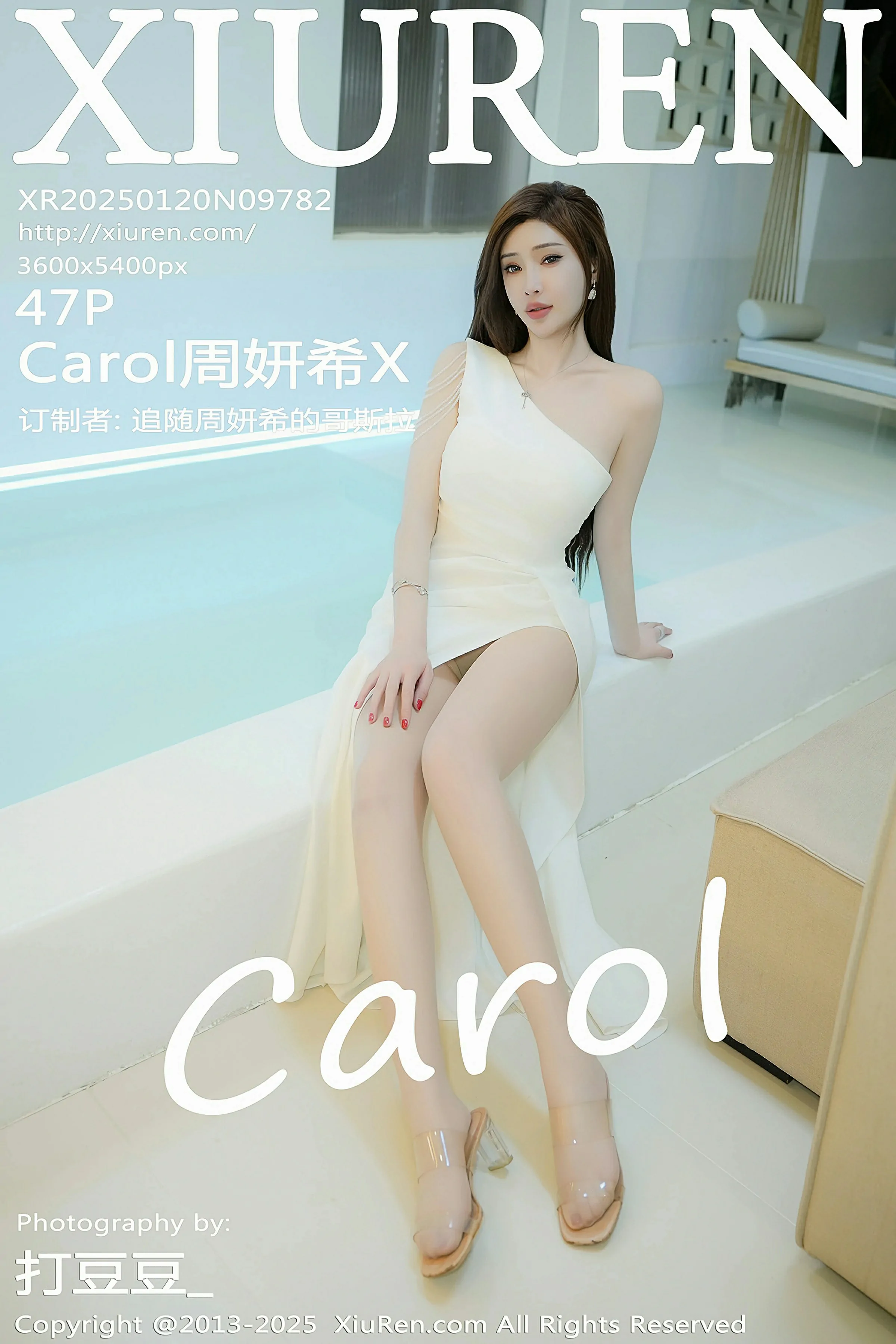 [XiuRen秀人网] 2025.01.20 No.9782 Carol周妍希X 性感白色礼服 诱人肉色丝袜 泰国旅拍写真 [47+1P]