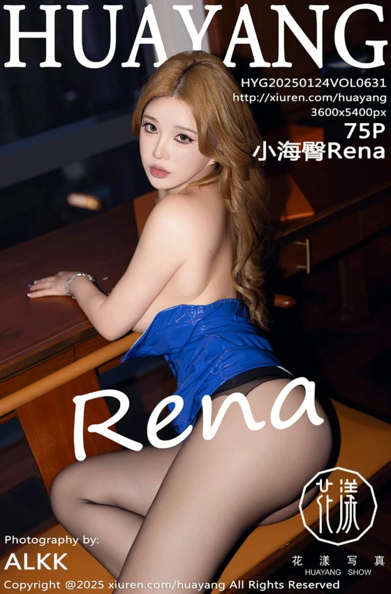 [HuaYang花漾写真] 2025.01.24 VOL.631 小海臀Rena 性感蓝色连衣短裙 厦门旅拍写真 [75+1P]