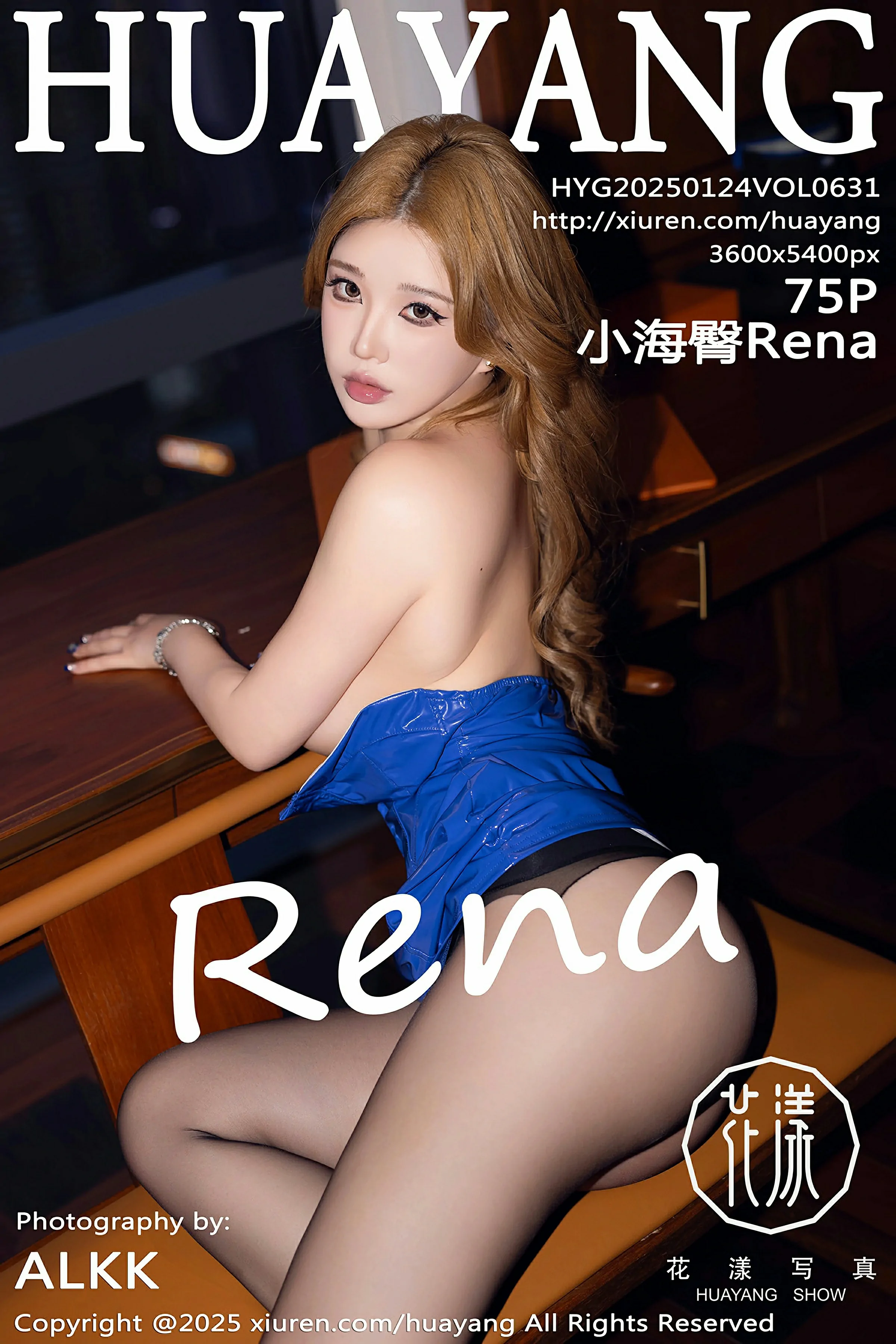 [HuaYang花漾写真] 2025.01.24 VOL.631 小海臀Rena 性感蓝色连衣短裙 厦门旅拍写真 [75+1P]