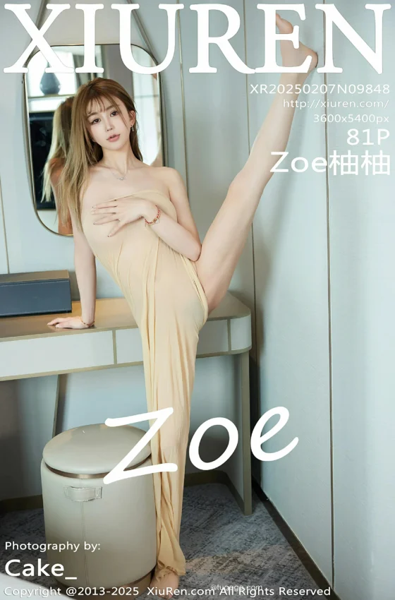 [XiuRen秀人网] 2025.02.07 No.9848 Zoe柚柚 肉色连体丝袜 性感写真 [81+1P]