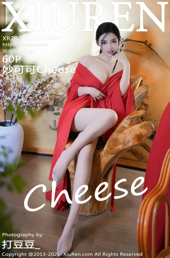 [XiuRen秀人网] 2025.02.17 No.9890 妙可可Cheese 红衣剑客装扮 诱人肉色丝袜 性感写真 [60+1P]