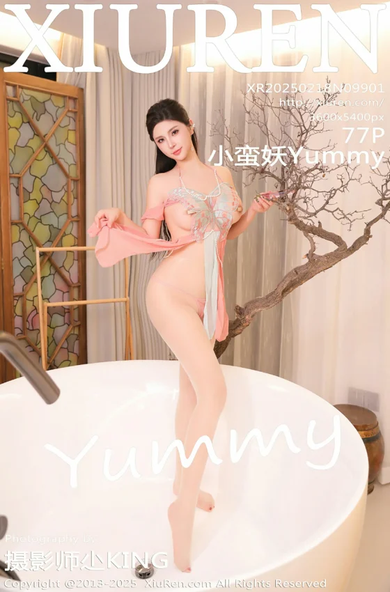 [XiuRen秀人网] 2025.02.18 No.9901 小蛮妖Yummy 粉色古装服饰 诱人肉色丝袜 性感写真 [77+1P]