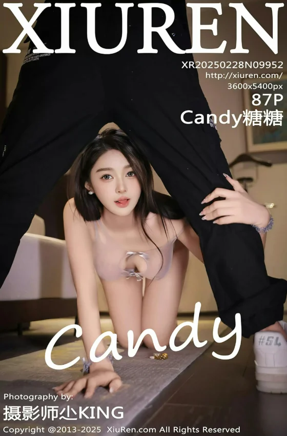 [XiuRen秀人网] 2025.02.28 No.9952 Candy糖糖 情趣服饰 灰色网袜 性感写真 [87+1P]